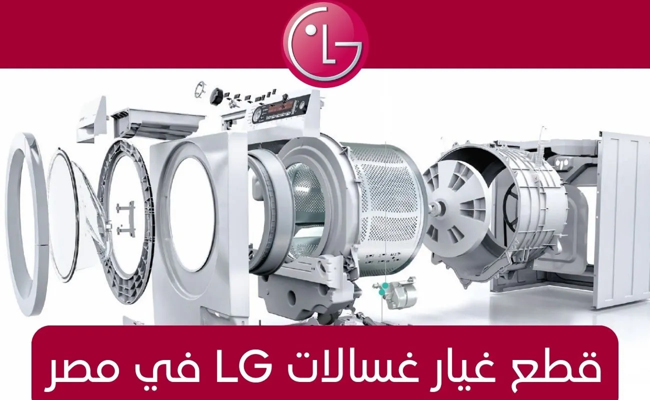 صيانة في نفس اليوم
